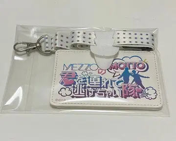 MEZZO' 패스 케이스