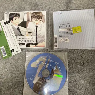 그것은 소소한 사랑의 시작 타카나미 하야토/나츠이 세이고 특전 CD