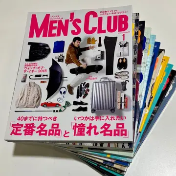 MEN'S CLUB 2015년판 1~3, 5~12