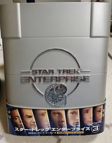 스타 트렉 엔터프라이즈 DVD 컴플리트 시즌 3 완전 한정판