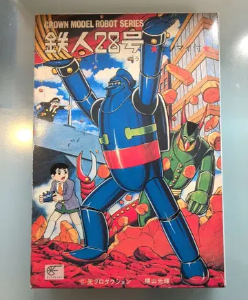 크라운 모델 철인 28호 조립 키트