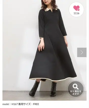 osono 배색 스키퍼 카라 니트 원피스