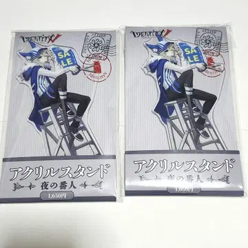 제5인격 로손 아크릴 스탠드 밤의 감시자