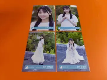 우에무라 히나노 히나타자카46 말의 한계 MV 의상 브로마이드 컴프