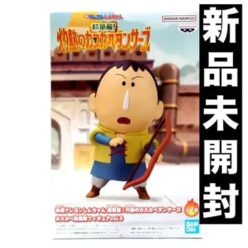 영화 짱구는 못말려(크레용 신짱) 불볕더위의 카스카베 댄서즈 맹구 피규어