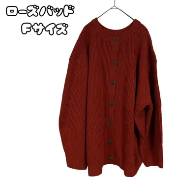 미사용 새상품 로즈버드 전후 2WAY 와이드 리브 니트 가디건 오렌지