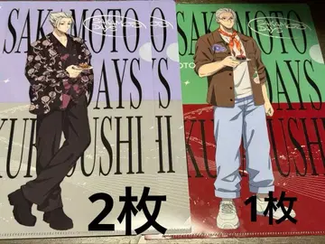 쿠라스시 사카모토 데이즈 클리어 파일