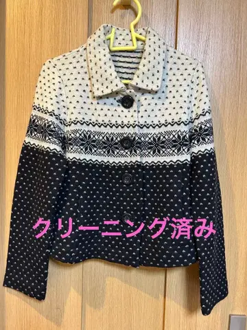 멋진 자켓(가디건)