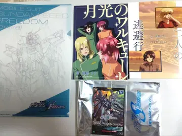 극장판/기동전사 건담 SEED FREEDOM 세트/배송비 포함