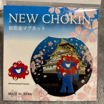 EXPO2025 오사카 만박 미야쿠미야쿠 신조각 회장 한정판 마그넷