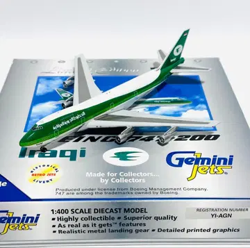 Gemini 1/400 B747-200 이라크 항공