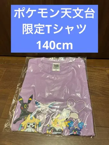[ 새상품 ] 포켓몬 천문대 T셔츠 140cm 피카츄