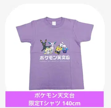 [ 새상품 ] 포켓몬 천문대 T셔츠 140cm 피카츄