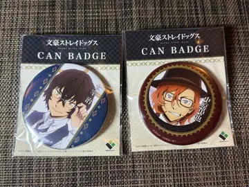 문호 스트레이독스 다자이 오사무 나카하라 츄야 캔뱃지