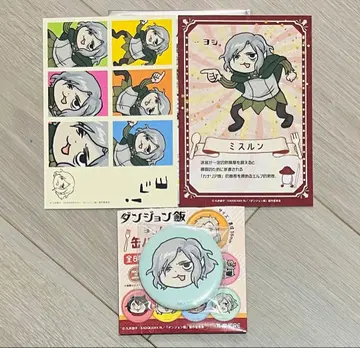 던전밥 미스룬 캔뱃지 요시! 팝업스토어 한정판 브로마이드