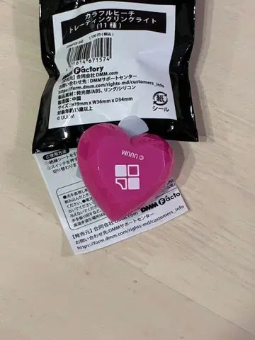 컬러풀 피치 토부 동물 공원 노아 링 라이트 카라피치