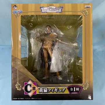 키자루 [제일복권 원피스~VS 해군편~] C상 피규어