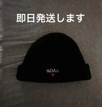 NOAH 블랙 니트 모자