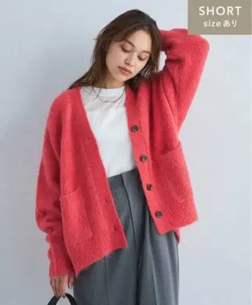 유나이티드 애로우즈 알파카 샤기 V넥 가디건