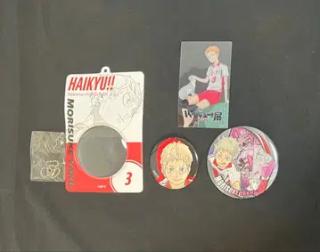하이큐!! 야쿠 모리스케 캔뱃지 세트