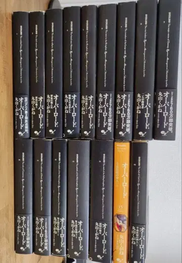 오버로드 전 13권 세트