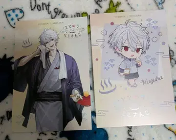 니지산지 극락탕 엽서 쿠츠하