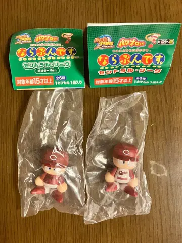 파와프로 군. 나라분데스. 히로시마 카프. 2체 세트