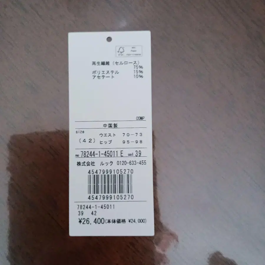 7번째 상품 이미지