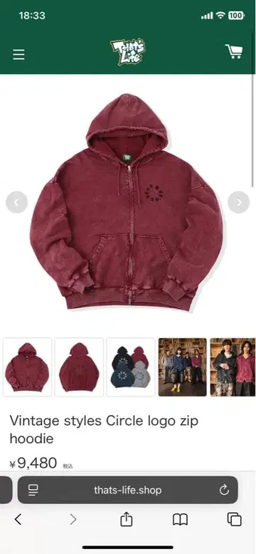 That's life 라이프 지퍼 후드티