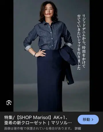 AK+1 블랙 롱 스커트 사이즈 38