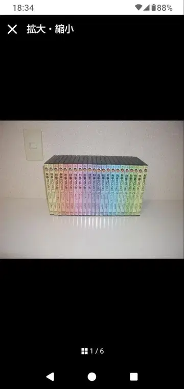 형사 콜롬보 컴플리트 DVD 박스 박스 없음 전 22권