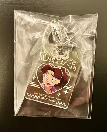 닌타마 란타로 닌타마 가라오케의 철인 카라테츠 야마다 리키치