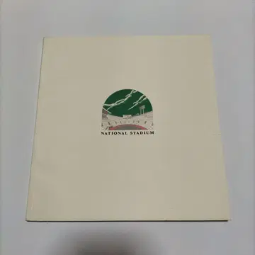 국제 청년 기념 팜플렛