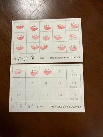 애니메이트 카페 스탬프 카드