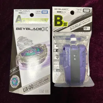 베이블레이드 X DMM 복권 A상 B상 세트