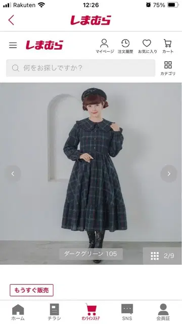 시마무라 아오키 미사코 원피스 S