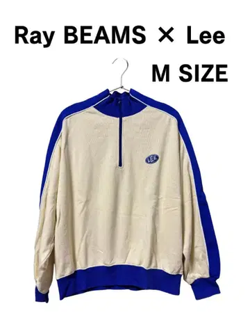 Ray BEAMS x Lee 하프 지퍼 맨투맨 M 사이즈 블루
