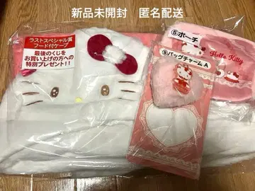 헬로키티 복권 라스트 원상 케이프 파우치 참