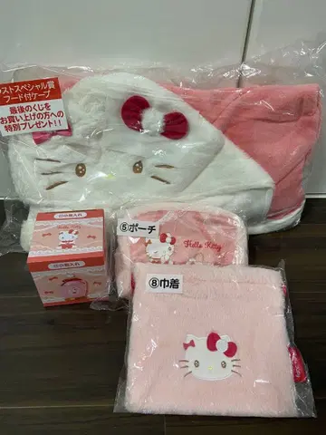 산리오 뽑기 헬로키티 후드 부착 케이프 파우치 복조리 소품함 4점