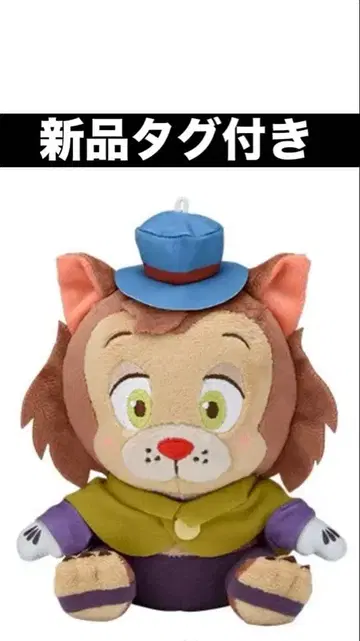 디즈니 디즈니 캐릭터 빨간 볼 봉제 인형 기디언 택 포함 새상품