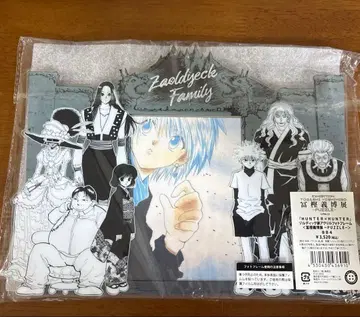 [ 개봉 완료 ] 토가시 요시히로전 조르딕가