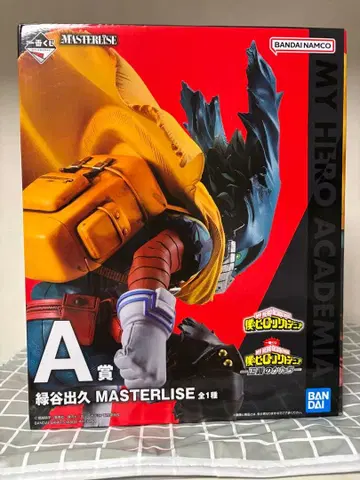 나의 히어로 아카데미아 미도리야 이즈쿠 MASTERLISE A상