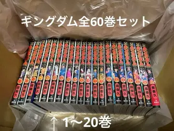 킹덤 1~60권 세트