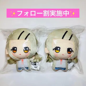 학원 아이돌 마스터 SD 인형 시노자와 히로 2개 세트