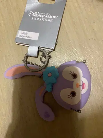 상하이 디즈니랜드 스텔라루 실리콘 코인 케이스 키링 동전 지갑