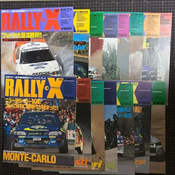 RALLY X 매거진 세트 1997년 WRC