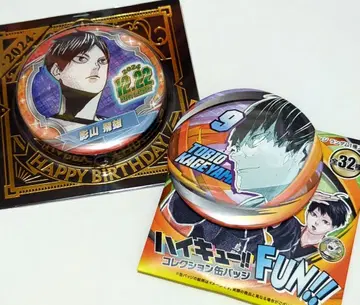 하이큐 카게야마 토비오 생일 캔뱃지 FAN 캔뱃지
