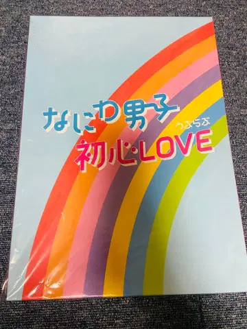 나니와단시 초심 LOVE