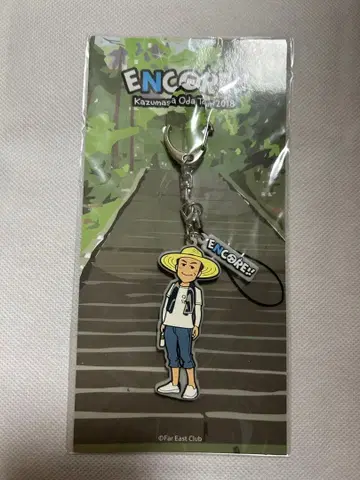 오다 카즈마사 러버 키링