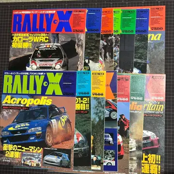 RALLY X 매거진 세트 1998년 WRC